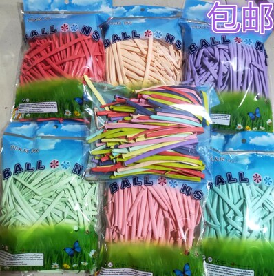 260长条单层马卡龙派对生日气球