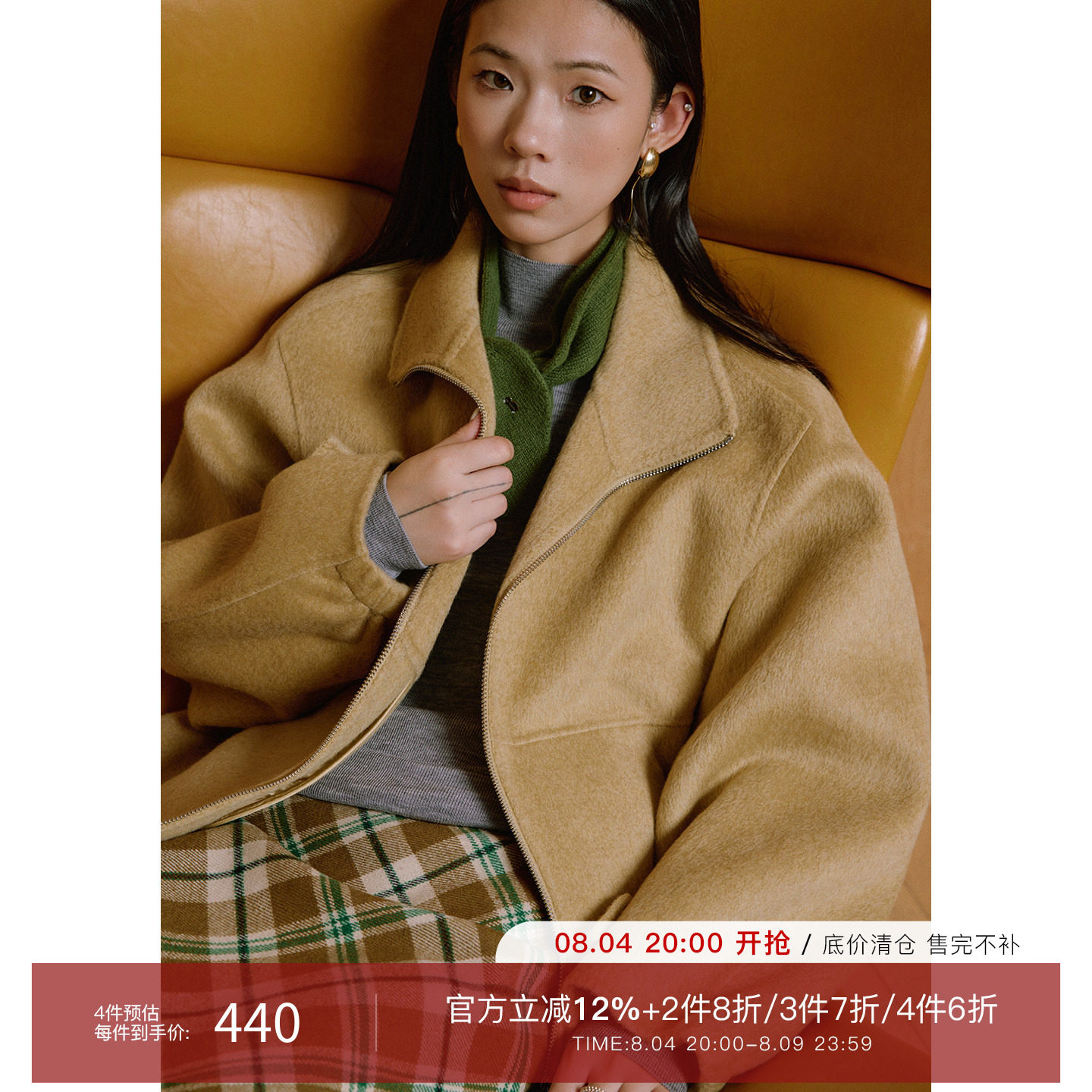 黄色短款毛呢外套翻领羊毛大衣
