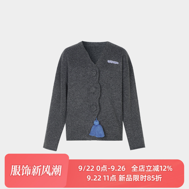 superr 9/22 11点上新 花边门襟边撞色流苏宽松秋季针织羊毛开衫