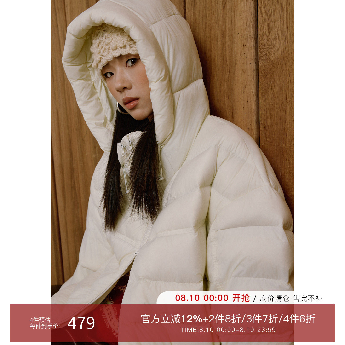 superr双拉链排骨羽绒服