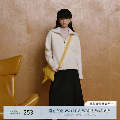 立领针织开衫全羊毛毛衣外套