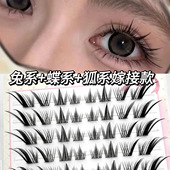 三合一睫毛小天才 圆眼斜飞款 免胶假睫毛自然仿真超软欧美拽姐