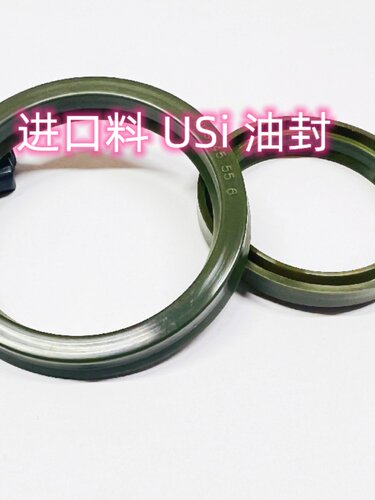 墨绿色PU油封 油缸U型液压密封圈 USi-65*75/67*77/70*80/71*80*6