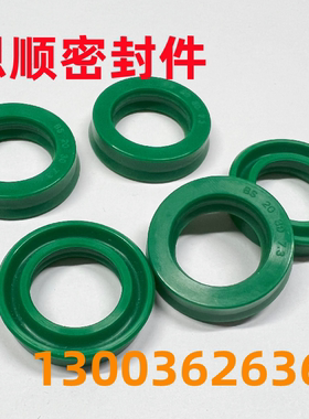 绿色进口料PU油封UN/BS-150*170*15/180*200*15U型液压密封圈耐磨