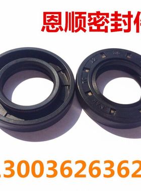 台湾进口OKTY/SOG TC 125*160*12/14/15/16轴唇骨架油封 NBR丁腈