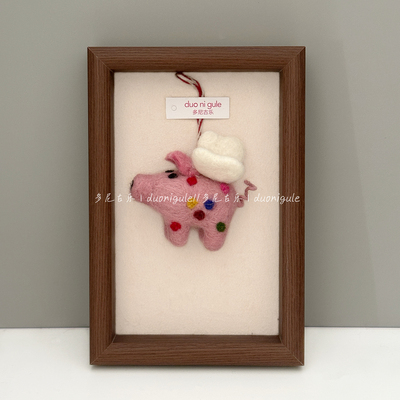 多尼古乐手工羊毛毡小飞猪挂件