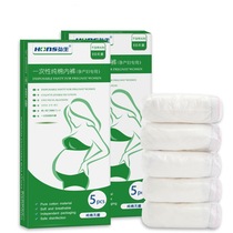 Women's pregnant women, pregnant women, after childbirth, pregnant women's shorts during the month, sterile cotton, extra large disposable underwear