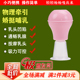 少女发育不良孕产妇扁平短吸拔奶头牵引乳头矫正内陷凹陷助吸奶器