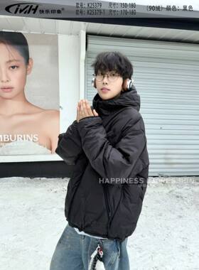 快乐印象25379青少年装2025新款特大童男童学生90绒羽绒服