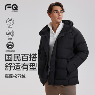 运动连帽羽绒服男秋冬季跑步三防五格加厚鹅绒保暖百搭健身服外套