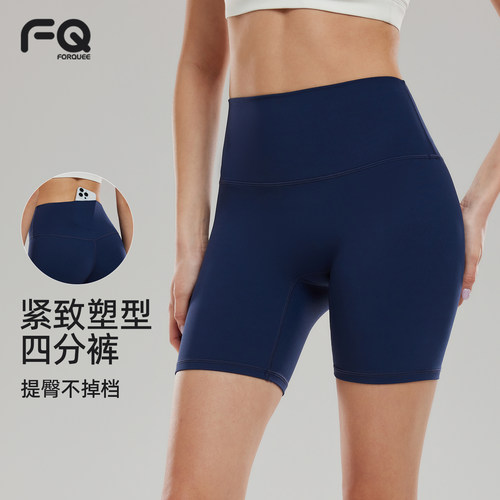 绝美美式健身四分裤紧致高弹短裤