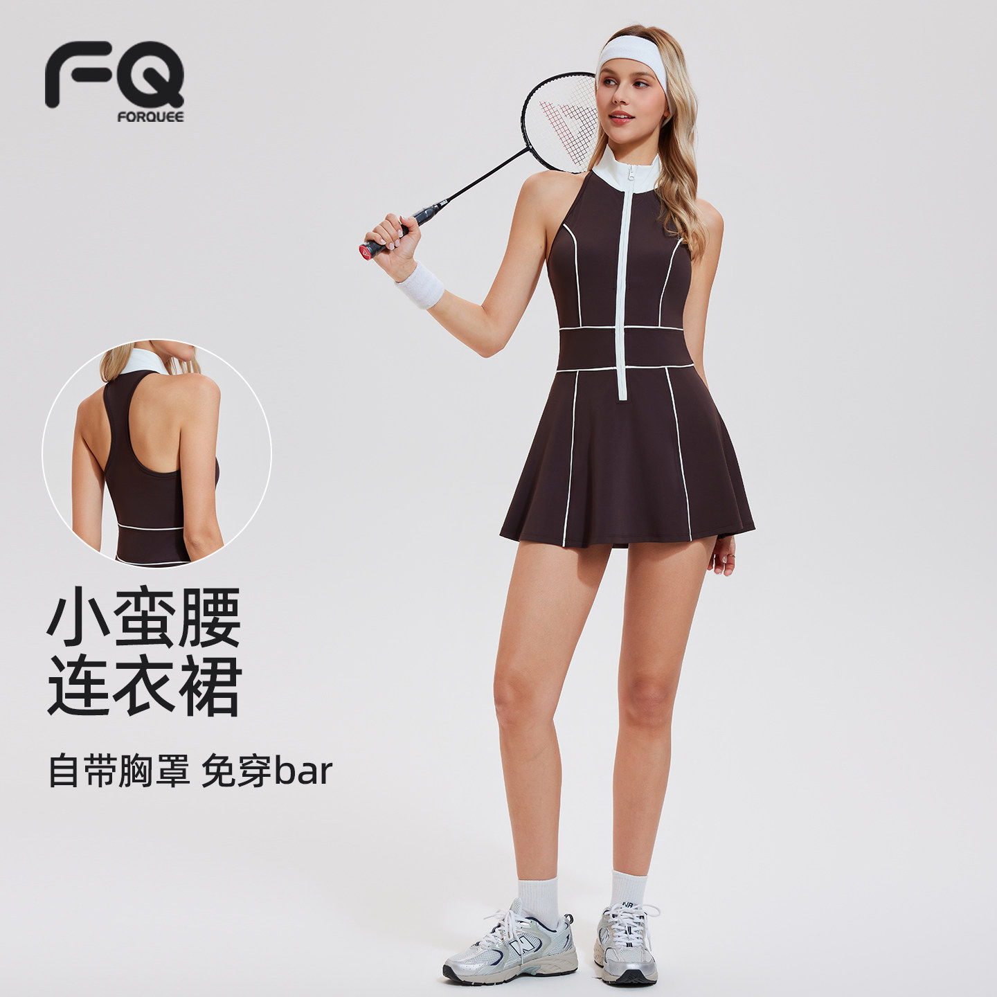 运动连衣裙女带胸罩夏季收腰显瘦户外轻奢高级感高尔夫健身网球裙