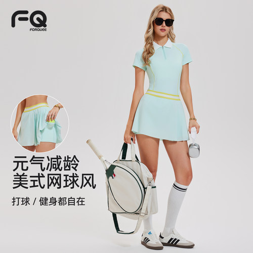 元气活力巨好看网球服套装裙速干