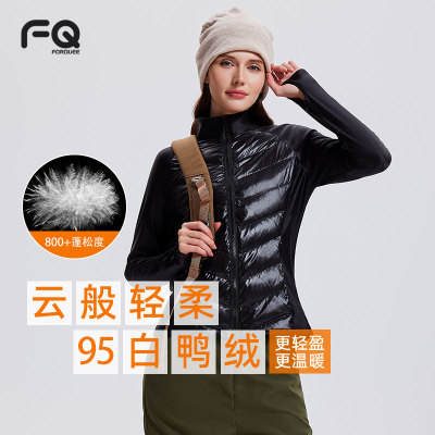 羽绒服内搭石墨烯自发热防风保暖