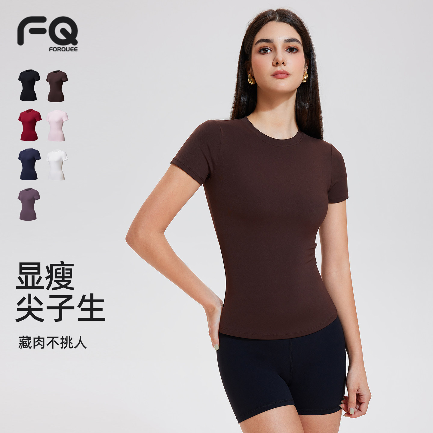 健身服短袖女夏季修身显瘦弹力速干上衣 跑步百搭圆领时尚运动T恤