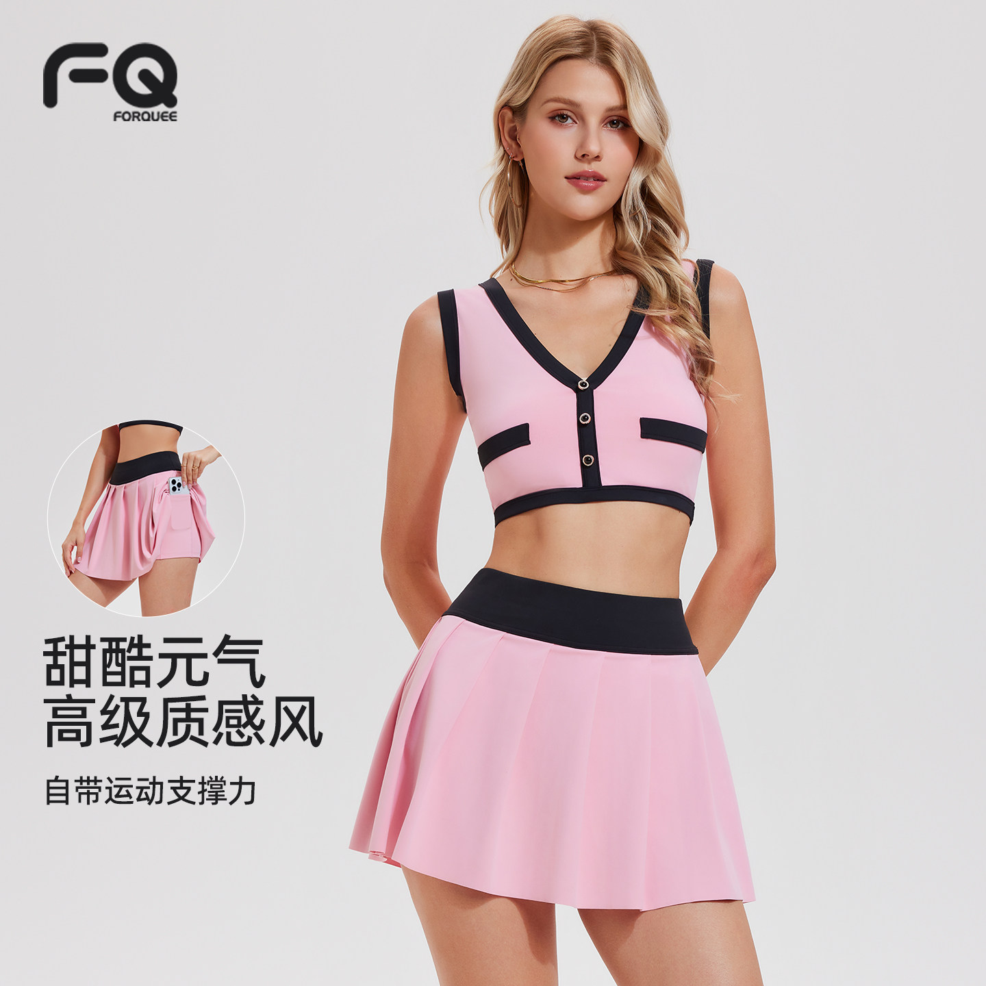 时尚辣妹风复古撞色气质健身套装图片