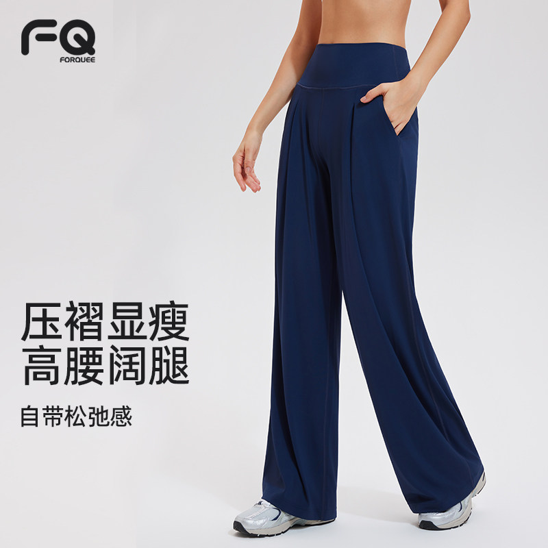 运动长裤女夏季宽松松紧瑜伽裤高腰休闲阔腿裤训练显瘦垂感健身裤