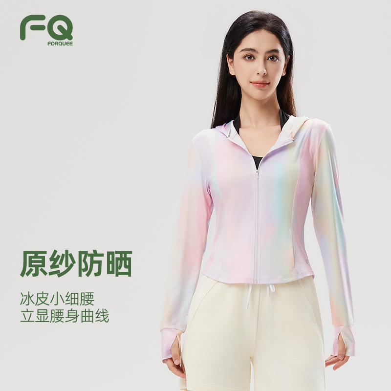 冰皮防晒衣女短款夏季修身彩色速干衣透气户外跑步收腰健身服外套