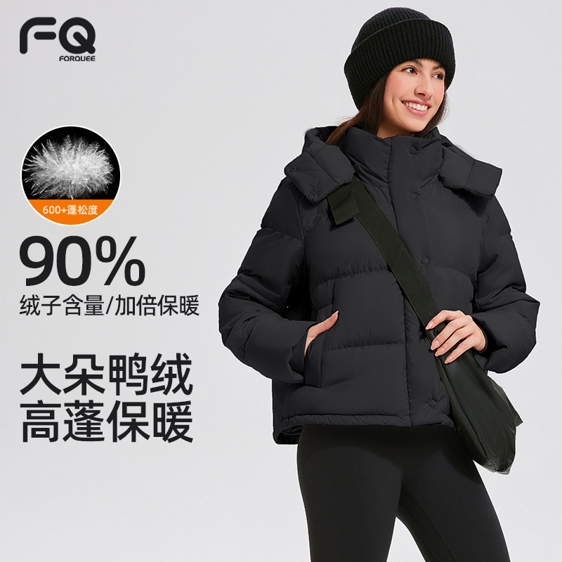 冬季羽绒服女2025新款轻薄保暖短款防风外套连帽面包服白鸭绒黑色,女装/女士精品,羽绒服,淘宝优惠券,粉丝福利购,淘宝优惠卷
