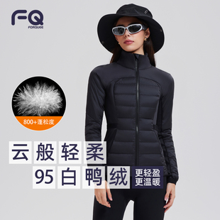 修身羽绒服女冬季中长款立领保暖显瘦户外跑步骑行鹅绒运动服外套