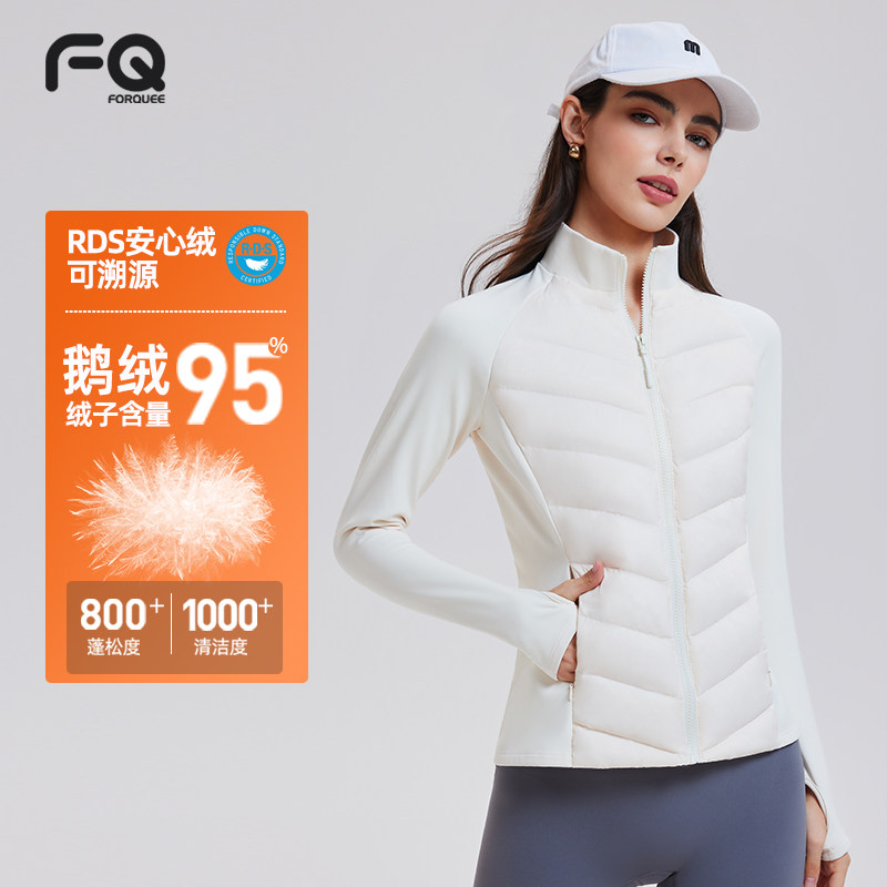 羽绒服女冬季冲锋衣内胆修身显瘦户外运动夹克轻薄保暖白鹅绒外套