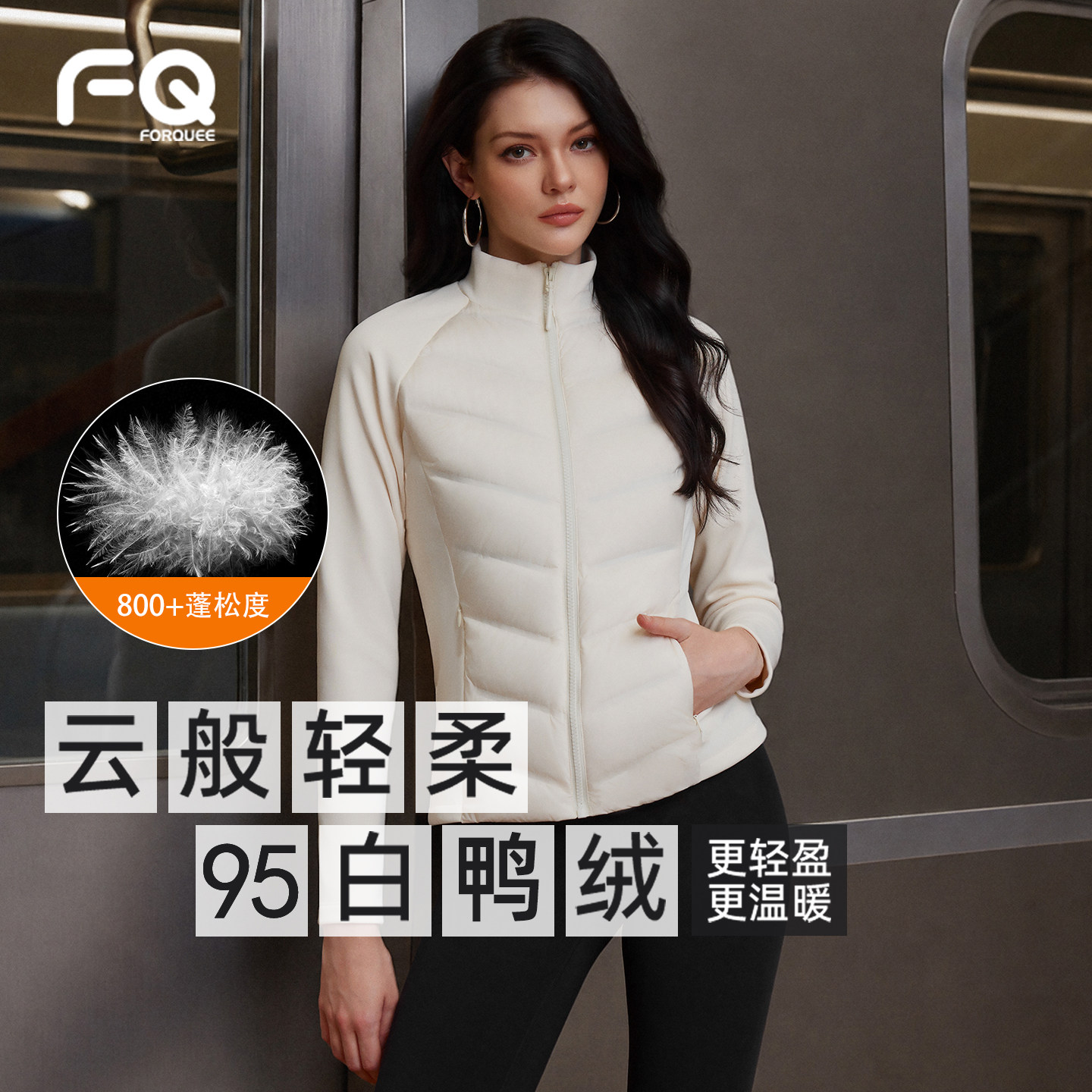 羽绒服内胆女秋冬2026新款立领修身轻薄保暖运动夹克排骨鸭绒外套