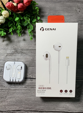 歌奈 GM-Y18 手机耳机 适用苹果 线控弹窗蓝牙重低音耳塞手机耳机