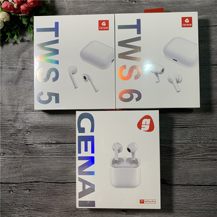 三代 TWS7 二代 双耳蓝牙耳机 四代 TWS5 歌奈 TWS6