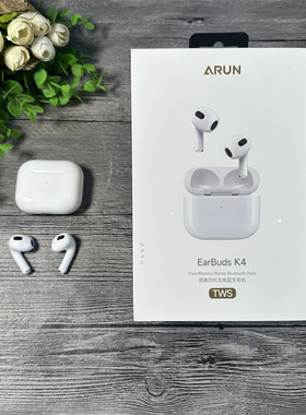 海陆通 K4 蓝牙耳机 TWS 8小时超长播放续航