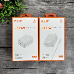 手機充電器 3C認證 樂士頓 8合一 兼容 全兼容閃充套裝 套裝 0540 單頭
