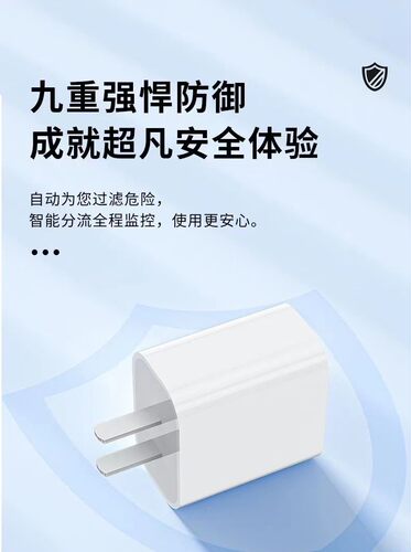 pd数据线pd充电器批发