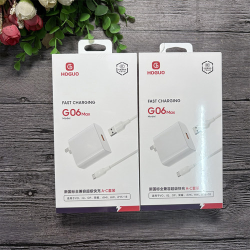 红果 G06Max 手机充电器 单头 套装 适用于VO、iQ、OP、荣曜、小Mi,HW、iP15-18 闪充