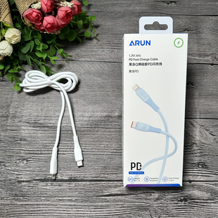 海陆通 果冻pd 闪充线 适用8-14闪充 Type-C to Lightning 1.2米