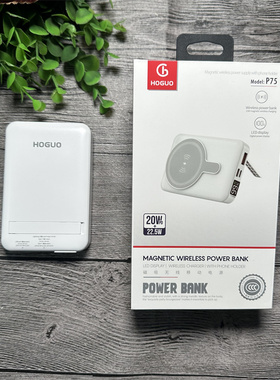 红果 P75移动电源 磁吸15w无线充1万毫安 带支架 全兼容闪充