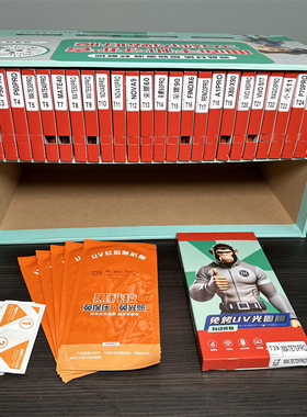 免烤uv软胶固化膜 免保压 免光照 秒贴膜自动修复 uv软胶菲林膜 适用曲屏手机膜 AR增透 扫码找膜 膜法箱