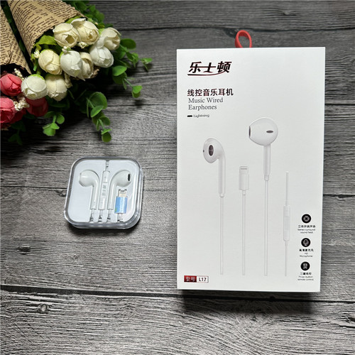 乐士顿L17手机耳机适用苹果