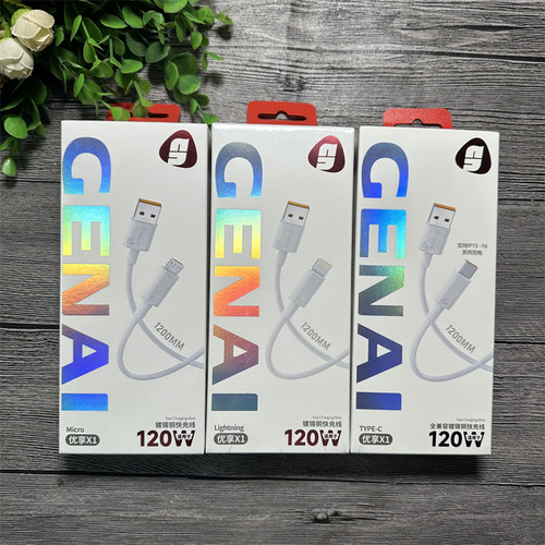 歌奈 优享X1 手机数据线 镀锡铜 120W 兼容支持15/16 全兼容闪充1.2米批发