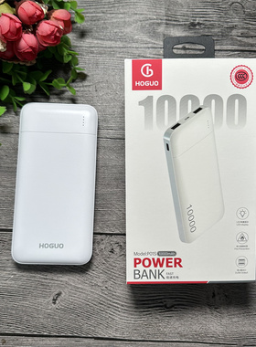 红果 P01s 移动电源 10000毫安 手机充电宝 双usb 通用 3c认证