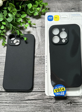 好伙伴 磨砂黑色手机壳 适用苹果手机系列 手机保护套