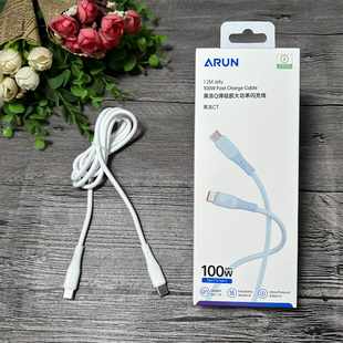 海陆通 果冻CT 手机数据线 双C线 Type-C toType-C 支持笔记本闪充 适用苹果手机闪充 1.2米