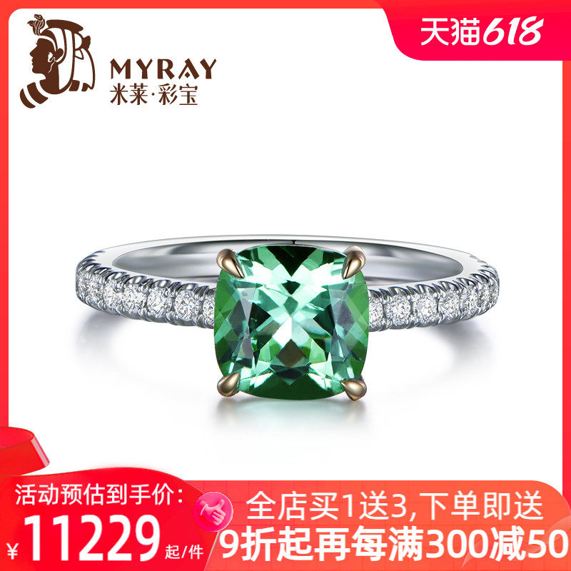 米莱珠宝 赞比亚1.08克拉天然祖母绿戒指 18K金钻戒 彩宝定制女