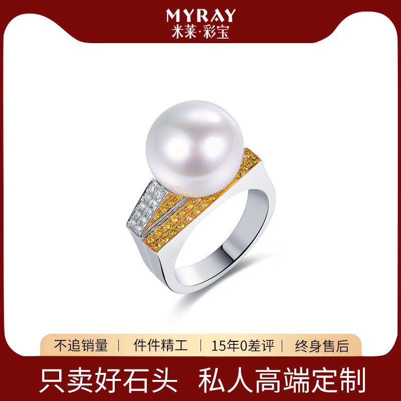 米莱天然南洋珍珠戒指13-14mm18K金镶嵌真钻彩宝首饰