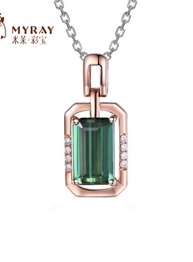 米莱珠宝 1.19克拉天然蓝绿碧玺吊坠 18K金钻石定制项链 宝石女