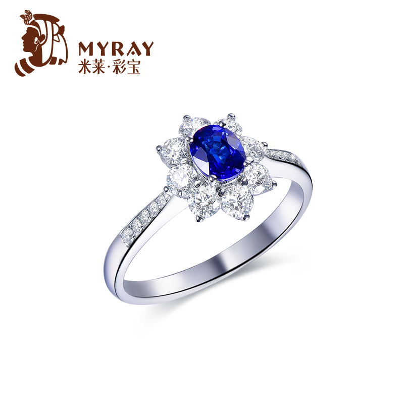 米莱珠宝天然0.53克拉蓝宝石戒指女18k金钻石镶嵌彩宝现货速发