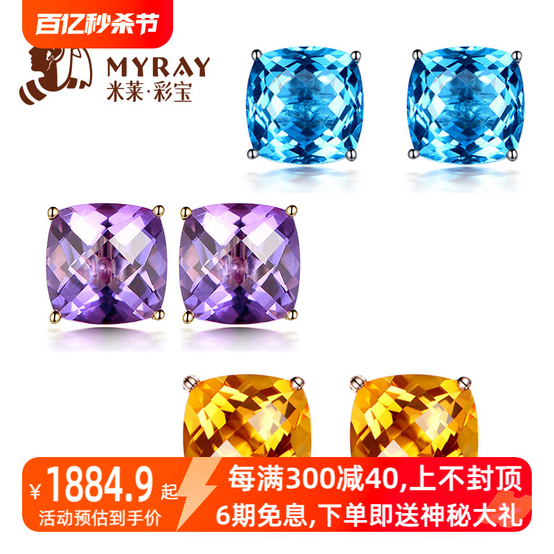 米莱18k金克拉天然黄水晶