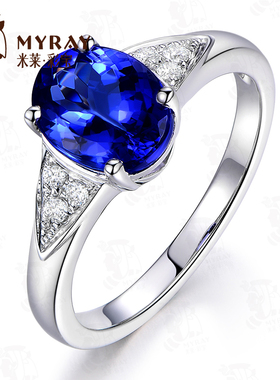 米莱珠宝 3.87克拉天然彩宝4A坦桑石戒指女18K金镶嵌钻石戒指宝石