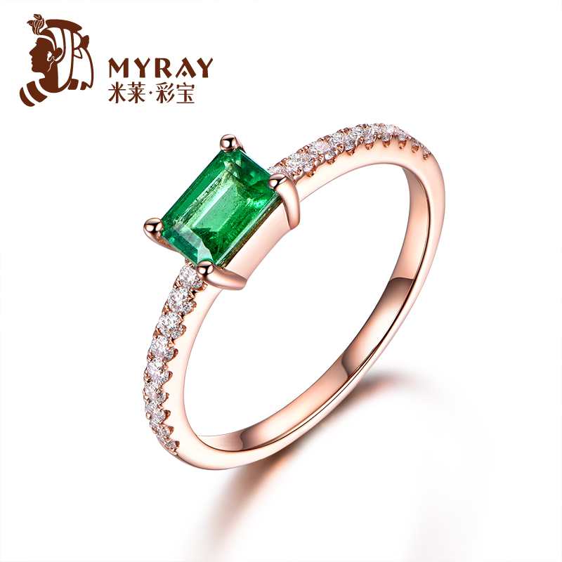 米莱彩宝 0.51克拉祖母绿戒指 18K金镶钻 彩色宝石 支持深度定制