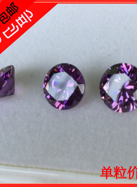 5A尖底锆石/CZ钻/宝石/裸石/裸钻/圆形 紫色 八心八箭 人造宝石