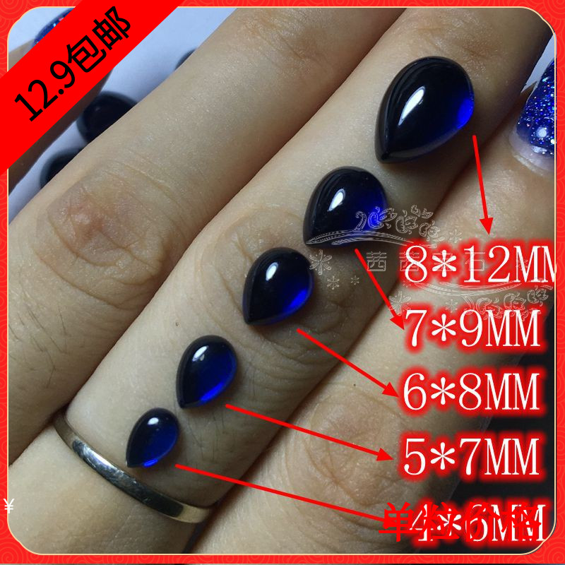 平底蓝宝石未镶嵌戒面