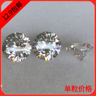 尖底锆石宝石裸石圆形白色裸钻饰品补钻人造宝石单粒价修补钻美甲